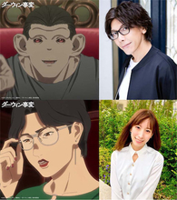 【ダーウィン事変】最終回に登場した追加キャストの情報公開！