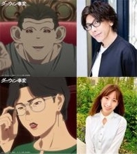 【ダーウィン事変】最終回に登場した追加キャストの情報公開！