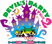 【魔入りました！入間くん】「DEVIL’S PARTY！2」9月27日アリーナ開催
