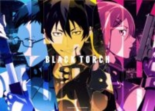 【BLACK TORCH】追加キャストに辻親八・甲斐田裕子・大塚芳忠が決定！