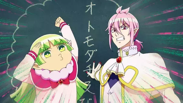 「『魔入りました！入間くん』 第11話「シンユー会議／リードのイチャコラ会議」あらすじ公開」の画像