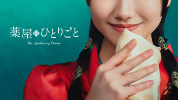 【薬屋のひとりごと】猫猫は芦田愛菜で実写ドラマ化決定！ ティザービジュアル公開