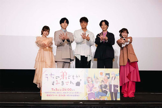 【うちの弟どもがすみません】先行上映イベントレポート！