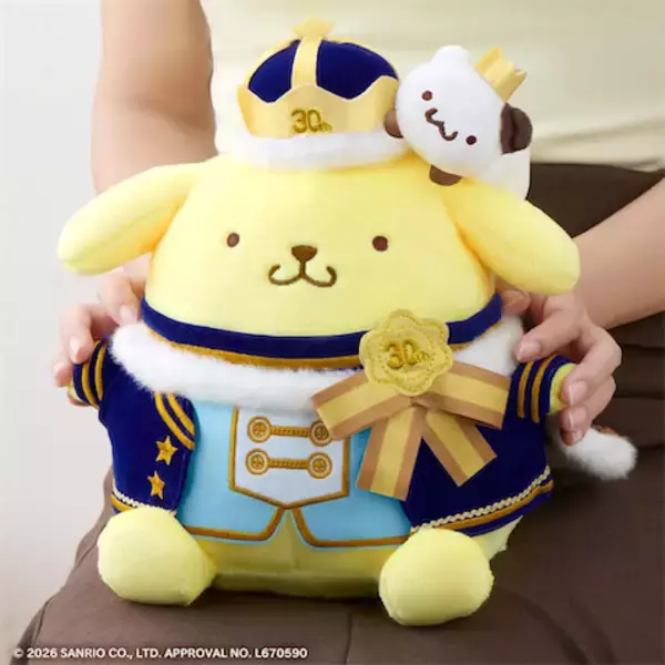 【ポムポムプリン】30周年記念！ 限定デザインのおしゃべりぬいぐるみ登場！
