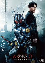 【アギトー超能力戦争ー】キャラクターポスター3種を公開！