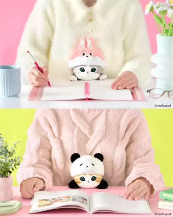 【mofusand】姿勢をサポートする『ふんばるず』の第2弾は「うさにゃん」と「パンダにゃん」！