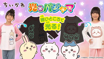 【ちいかわ】「光るパジャマ」にアニメちいかわが登場！