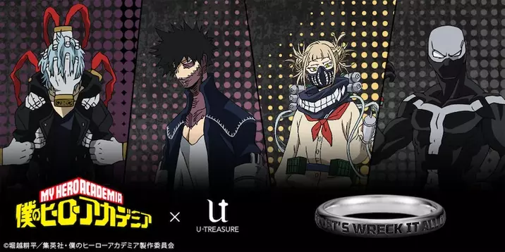 劇場版 ヒロアカ 最凶の敵 ヴィラン 演じるゲスト声優発表 井上芳雄 今田美桜 19年9月26日 エキサイトニュース