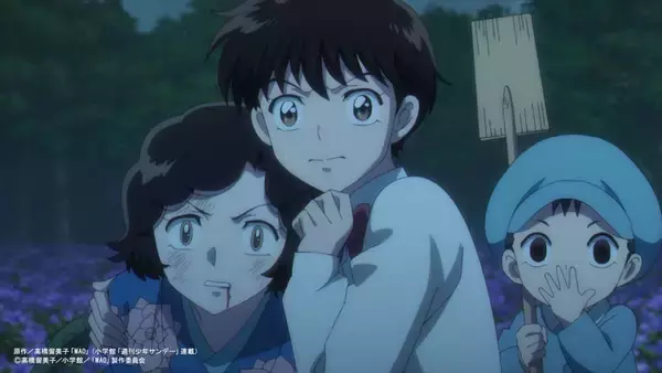 「『MAO』第9話「華紋」 あらすじ＆先行カット公開！」の画像