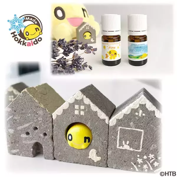 【onちゃん】オリジナルアロマストーン＆アロマオイルで癒されよう！