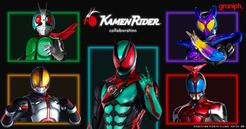 【仮面ライダー】グラニフのコラボアイテムが3月31日（火）より登場！