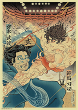 【刃牙道】刃牙 VS 武蔵の浮世絵ビジュアル第2弾公開！