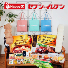 【Happyくじ『セブン-イレブン』】人気商品がデザインそのままのグッズで景品に！