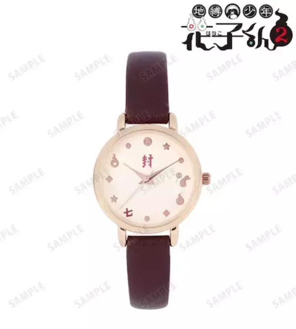 【地縛少年花子くん2】普段使いでも特別な日でも活躍する腕時計の受注開始！