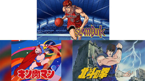 甦る1980 90年代の興奮と感動 懐かしアニメgyao 一挙無料配信 22年3月1日 エキサイトニュース 甦る1980 90年代の興奮と感動 懐かしアニメgyao 一挙無料配信 22年3月1日 エキサイトニュース