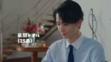 「もうひとつのクレヨンしんちゃん やかんの家族だゾ！」シーズン2 風間くんは野村康太！