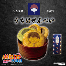 【NARUTO-ナルト-】うちはの家紋がプリントされたせんべい登場！