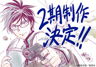 【キルアオ】第2期製作決定！ 原作者・藤巻忠俊先生直筆イラスト＆コメント到着
