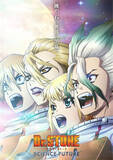 「【Dr.STONE】宇宙飛行士全集結のクライマックスビジュアル公開！」の画像1