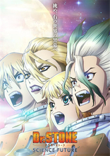 【Dr.STONE】宇宙飛行士全集結のクライマックスビジュアル公開！