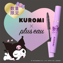【クロミ×plus eau】ポイントリペアシリーズにクロミがデザイン！