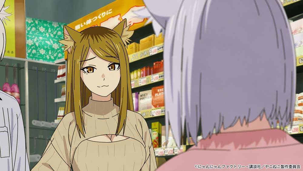 『ヤニねこ』第1話あらすじ＆先行場面カット公開！ 大家役・稲田徹インタビューも