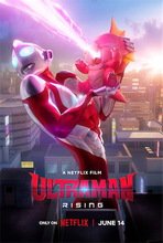 【Ultraman： Rising】配信好スタート！ デル・トロ監督からのメッセージ到着