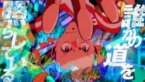 【ヴィジランテ】第2期OPテーマ『CATCH!!!』アニメMVを公開！