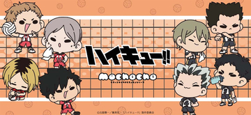 【ハイキュー!!】mochochoシリーズのグッズが大量に登場！