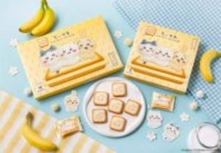 【ちいかわ】東京ばな奈コラボ第2弾！ むちゃうまクッキーサンドやトートバッグセットも