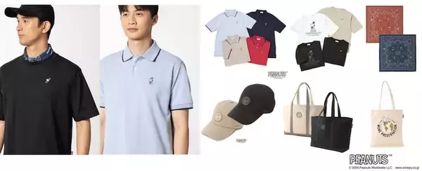 【PEANUTS】AOKIとのコラボレーションより、サステナブル素材のアイテムが新登場！