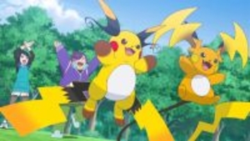 【ポケットモンスター】新章「ワンダーボヤージュ」スタート！ 最新映像公開