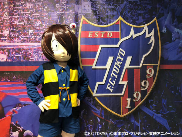 鬼太郎とねこ娘がfc東京の試合に登場 第66話の先行カットもチェック 19年7月27日 エキサイトニュース