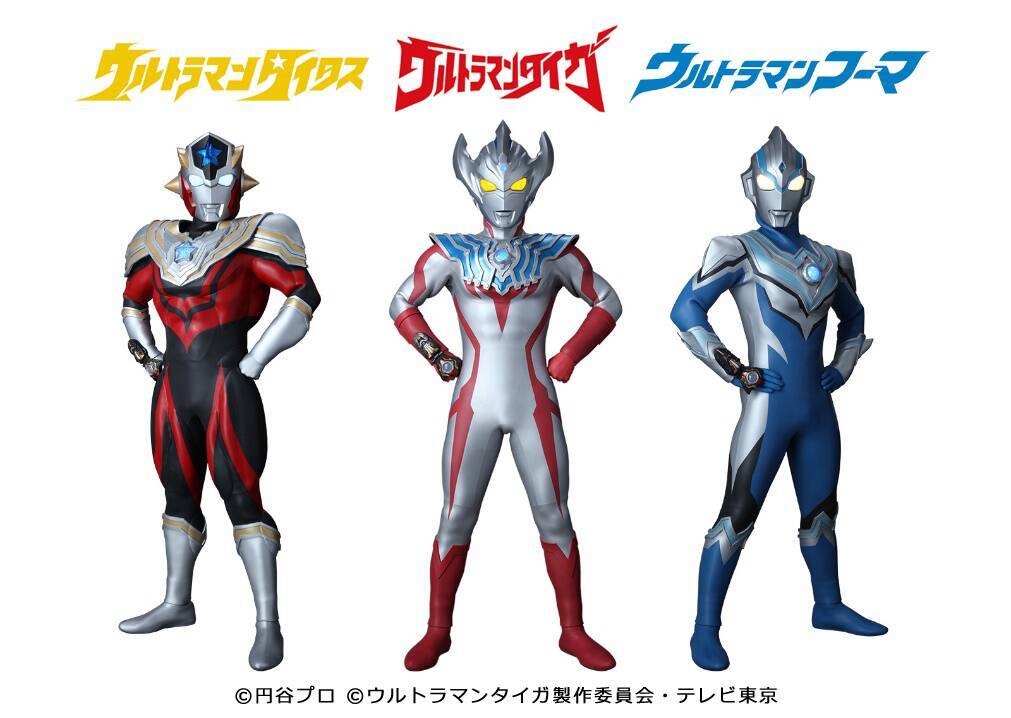 サプライズ タイガがキミの誕生日を祝う ウルトラ キャラレター 19年8月1日 エキサイトニュース