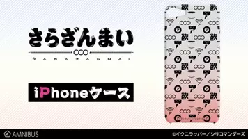 さらざんまい 村瀬歩 内山昂輝 堀江瞬 諏訪部順一 宮野真守 細谷佳正が出演決定 18年11月2日 エキサイトニュース
