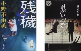 19夏アニメ 何見てる ランキング1位は ダンまちii 19年8月5日 エキサイトニュース