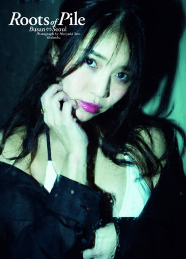 声優アーティストｐｉｌｅが見せた 大人の表情 魅力たっぷりの一冊が解禁 19年8月19日 エキサイトニュース