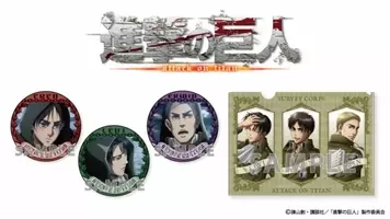 進撃の巨人 トレーディング缶バッジが登場 あたりがでたらエレン リヴァイのタペストリーも 21年3月14日 エキサイトニュース