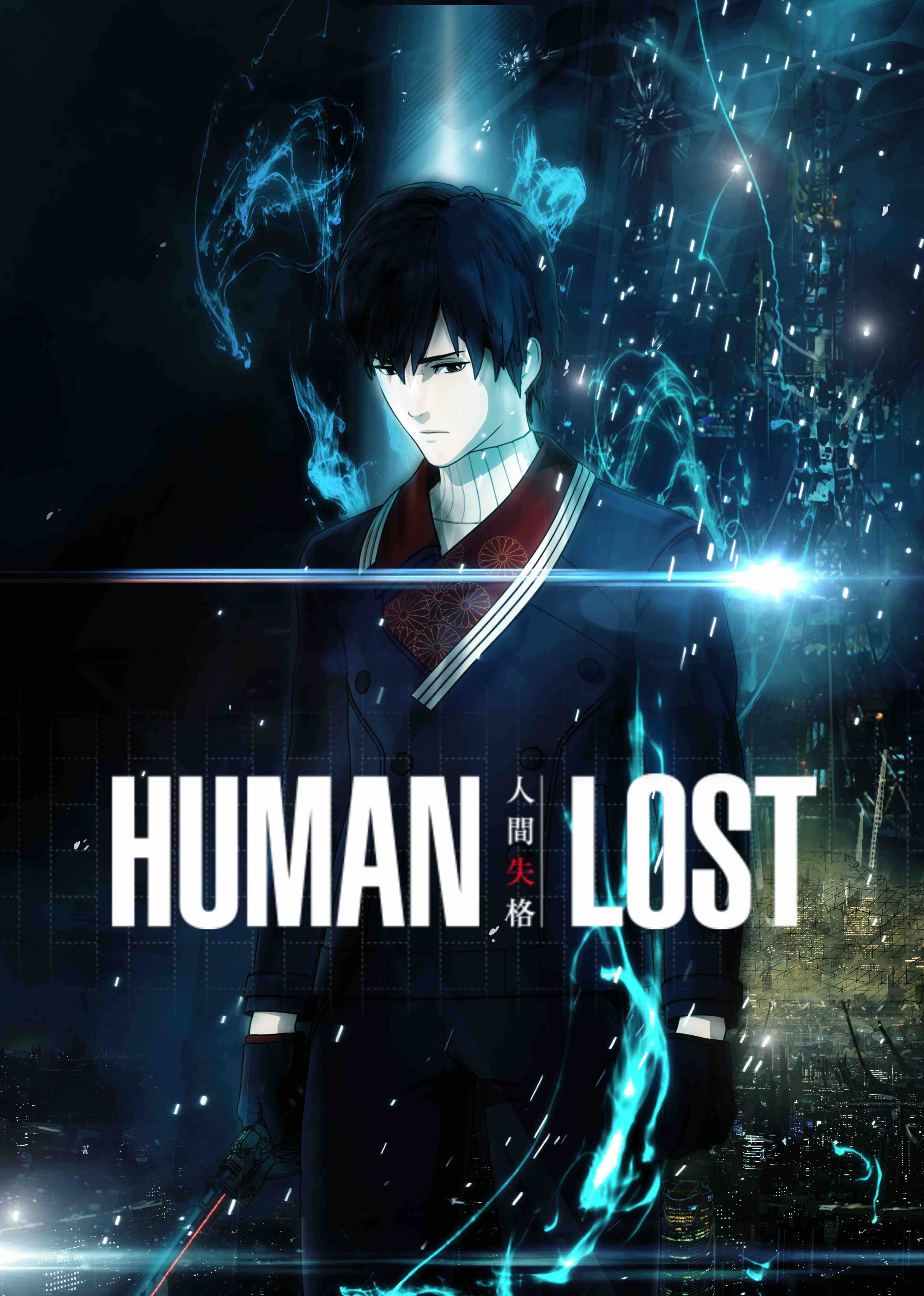 劇場アニメ Human Lost 人間失格 海外版ビジュアル 最新pv解禁 19年8月30日 エキサイトニュース