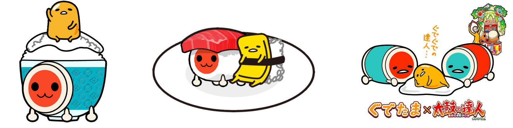金のぐでたまを探せ 太鼓の達人とぐでたまが脱力コラボ 19年9月3日 エキサイトニュース