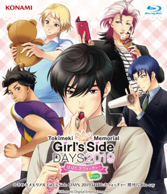 ジョジョの乙女ゲーが登場 妄想サイト ときめきジョジョリアル Girl S Side が話題 13年2月26日 エキサイトニュース