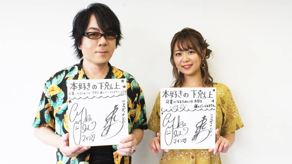 すごい で2年連続1位のアニメ化 本好きの下剋上 井口裕香さんと速水奨さんにインタビュー 19年9月日 エキサイトニュース