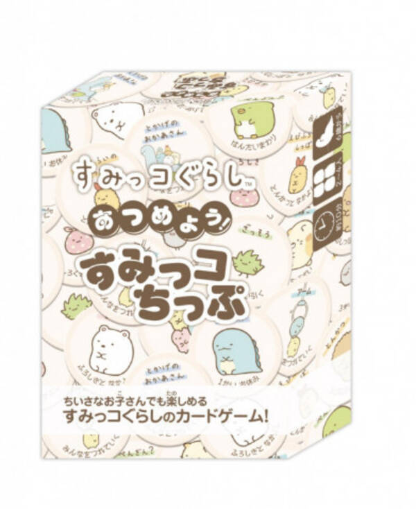 すみっコ や みにっコ たちを集めよう すみっコぐらしがカードになって登場 19年9月19日 エキサイトニュース