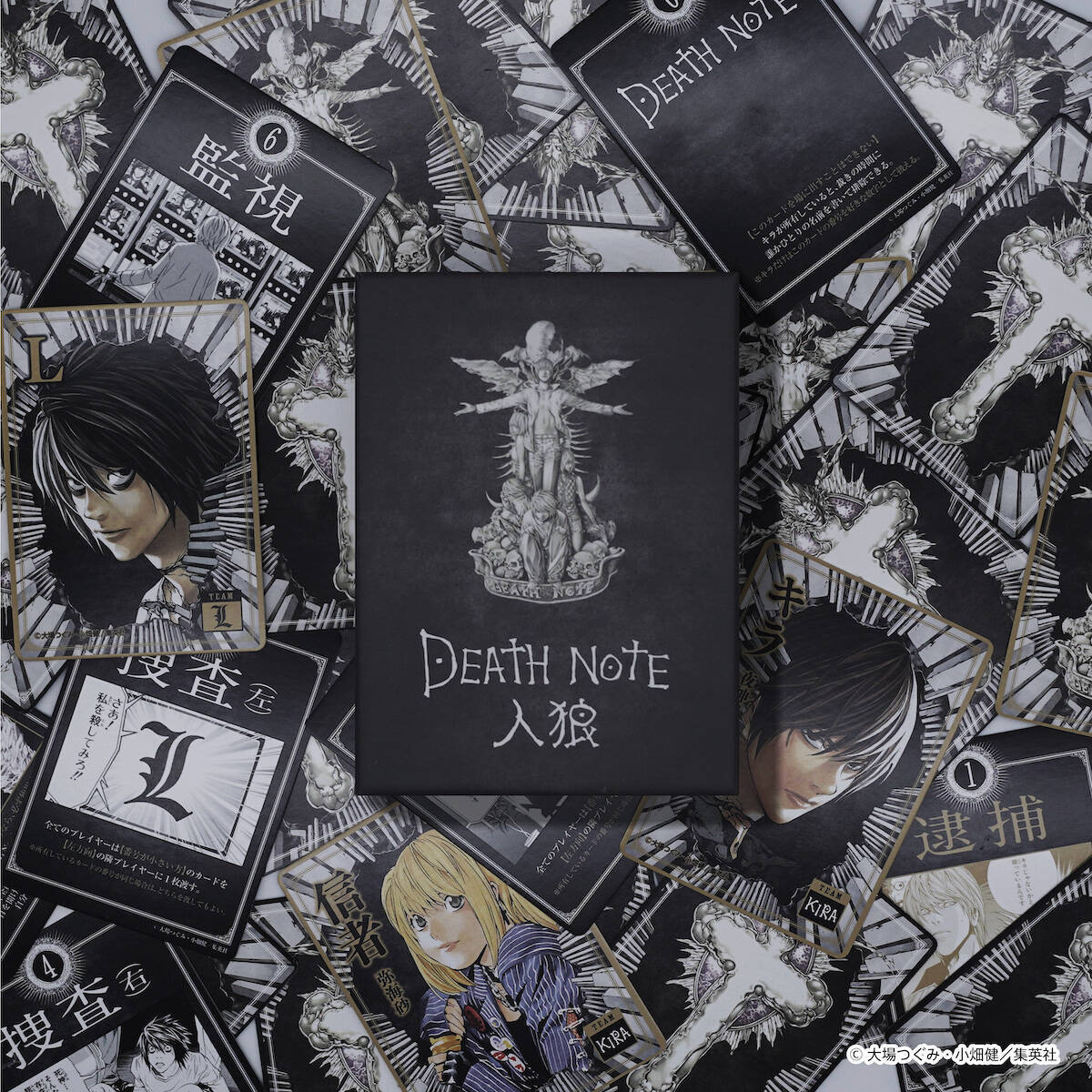 この中にキラがいる ボドゲ Death Note 人狼 が数量限定で発売 19年9月27日 エキサイトニュース