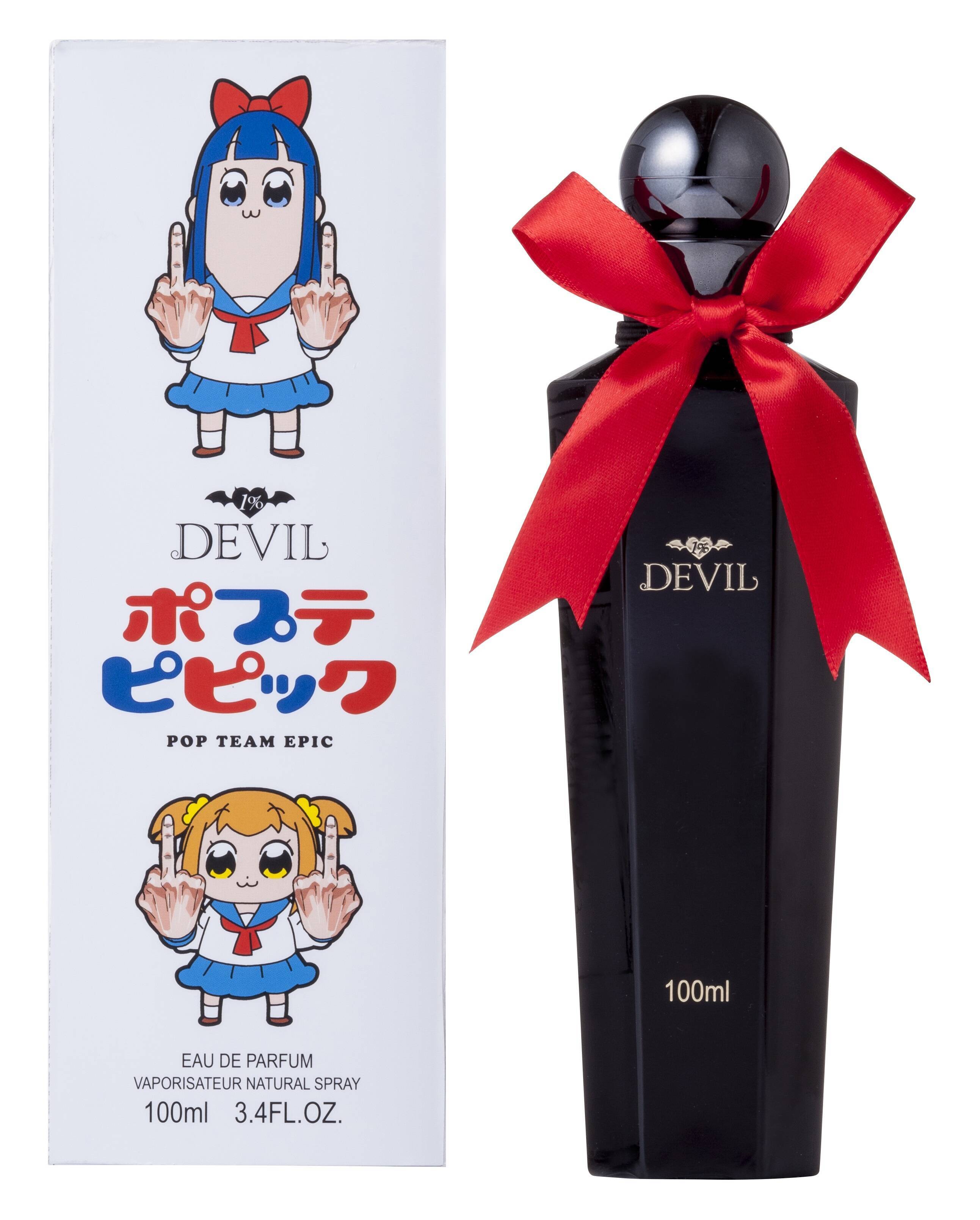 香り で覇権を握る ポプテピ のポプ子 ピピ美の香水 ボディミスト発売開始 19年10月7日 エキサイトニュース 2 2