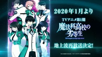 魔法科高校の劣等生 あの兄妹がai化 Animejapan 17 総来場者数14万人を超える 3月27日記事まとめ 17年3月28日 エキサイトニュース