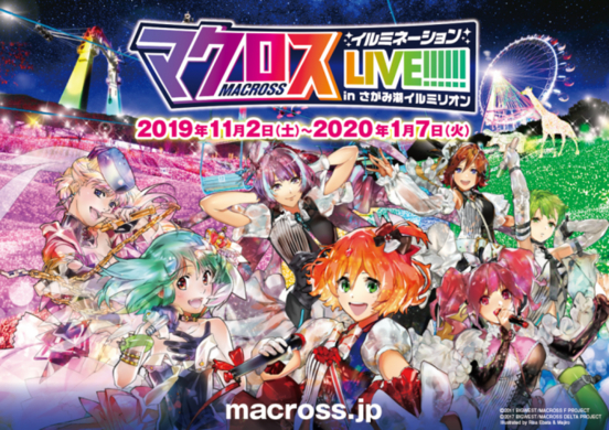 マクロスf ランカ シェリルがギリシャ神話の女神で降臨 フィギュアくじ登場 19年5月31日 エキサイトニュース