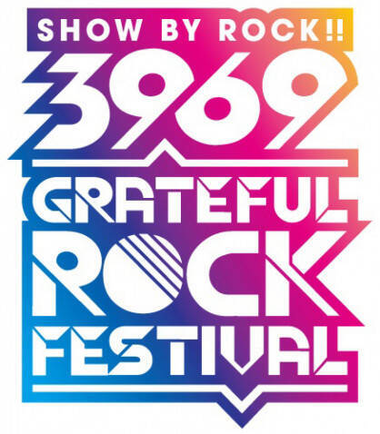 Show By Rock フェスに 早見沙織 松井恵理子ほか豪華ゲストが新たに出演決定 19年10月18日 エキサイトニュース