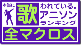 Knock Out Monkey モンストアニメ主題歌 Brave Out 配信リリース モンスト特別映像公開 19年10月29日 エキサイトニュース