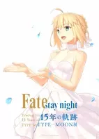 セイバーがイギリスに立つ Fate 集大成 武内崇の画集 Return To Avalon 武内崇fate Art Works 発売 19年12月10日 エキサイトニュース